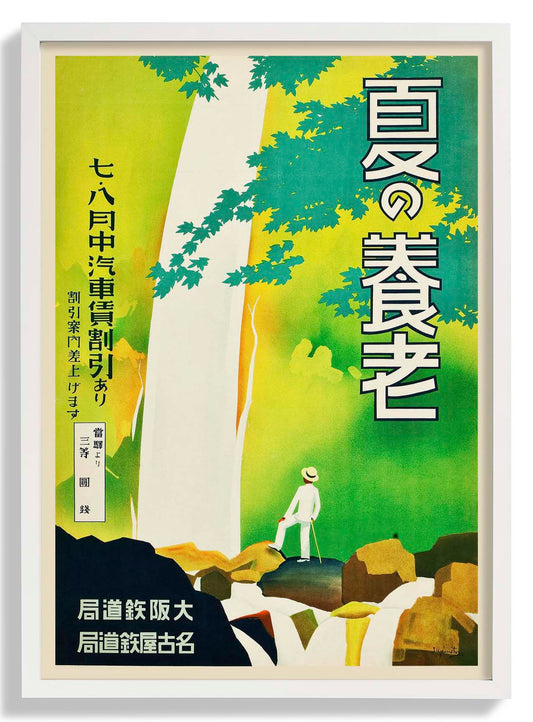 Japan with Waterfall