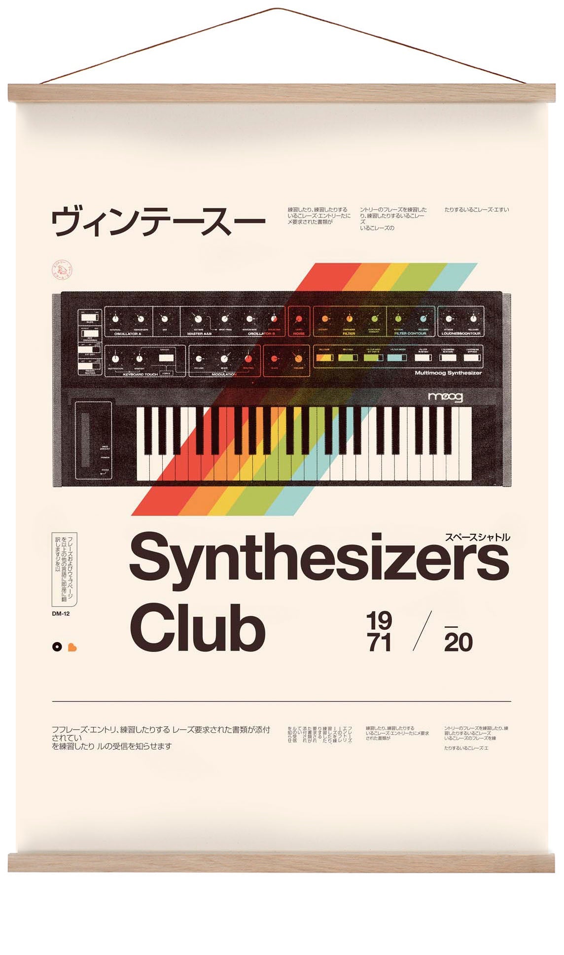 Synthesisers Club by Florent Bodart
