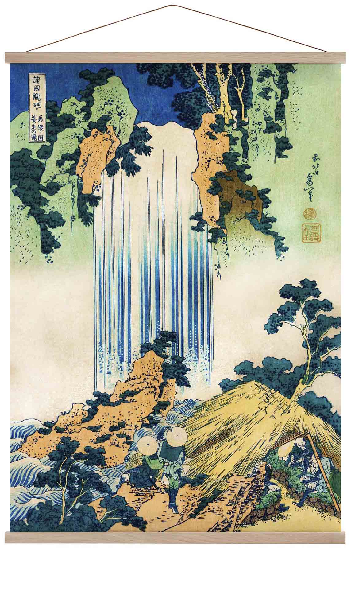 Yoro Waterfall by Hokusai