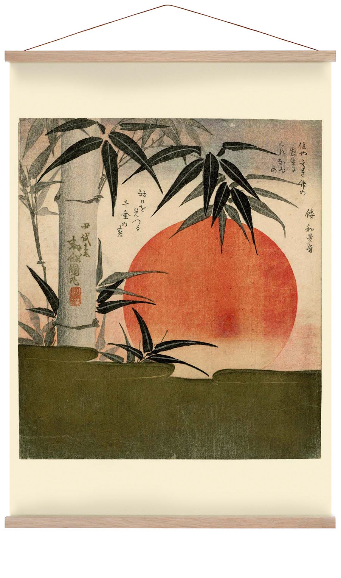Bamboo and rising sun by Utagawa Kunimaru