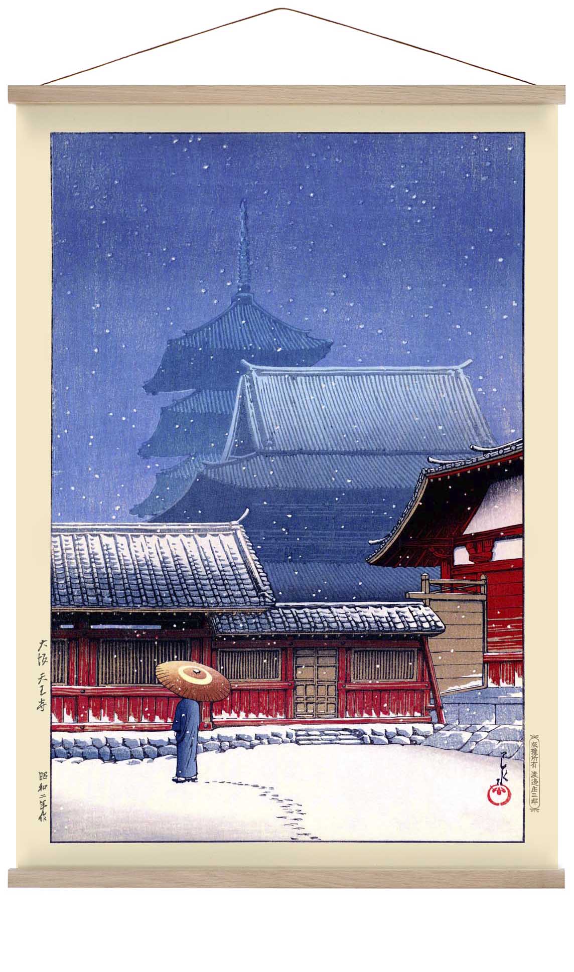 Tenno Temple, Osaka by Hasui