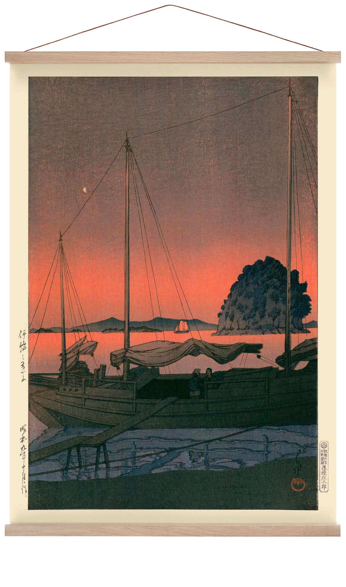 Harbour Sunset by Hasui