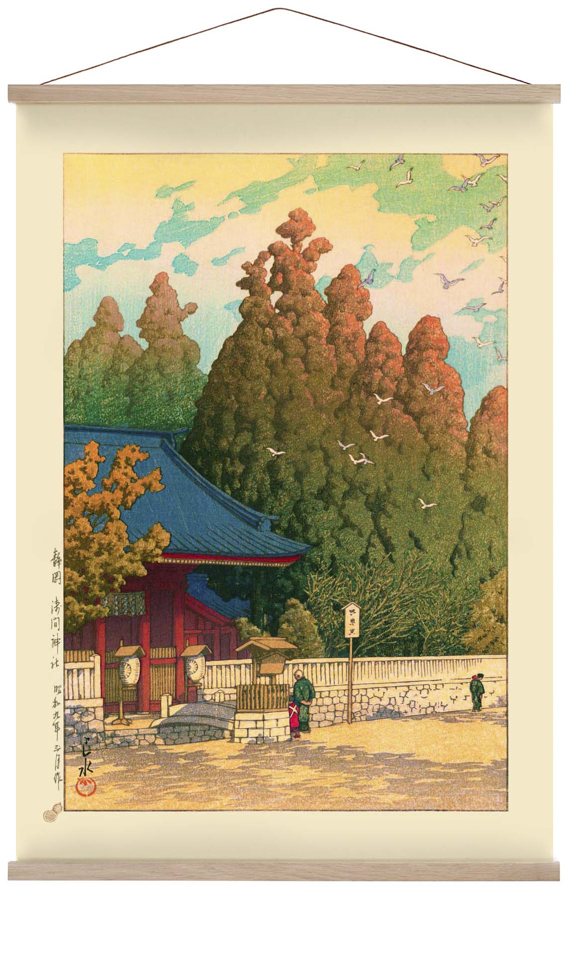 Asama Shrine in Shizuoka Art Print by Hasui