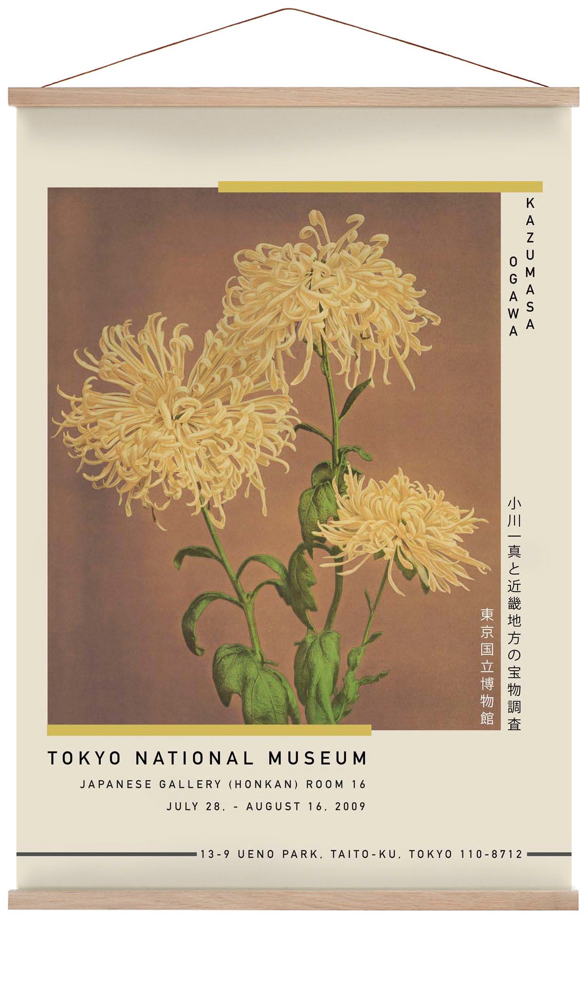 Three Yellow Chrysanthemum by Kazumasa Exhibition