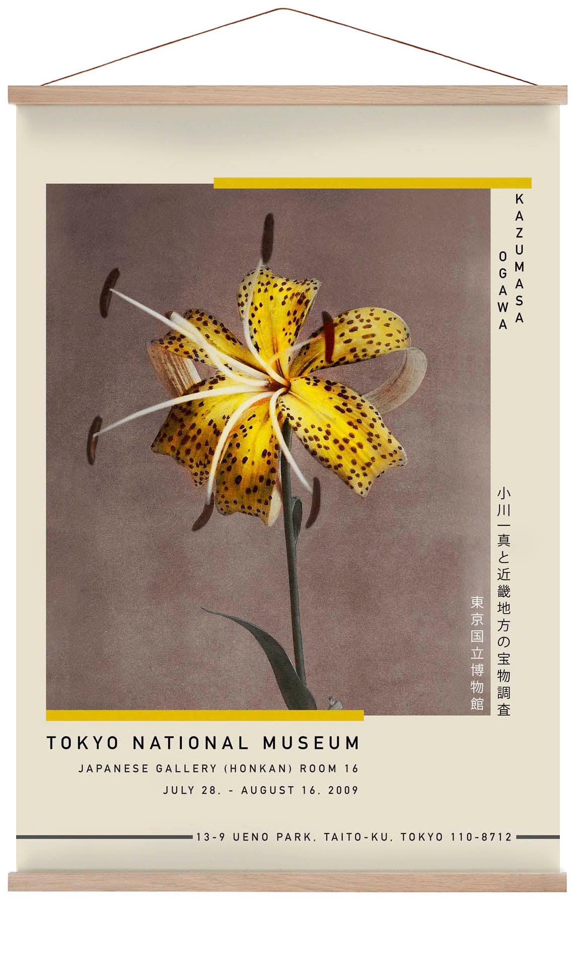 Yellow Lily by Kazumasa Exhibition