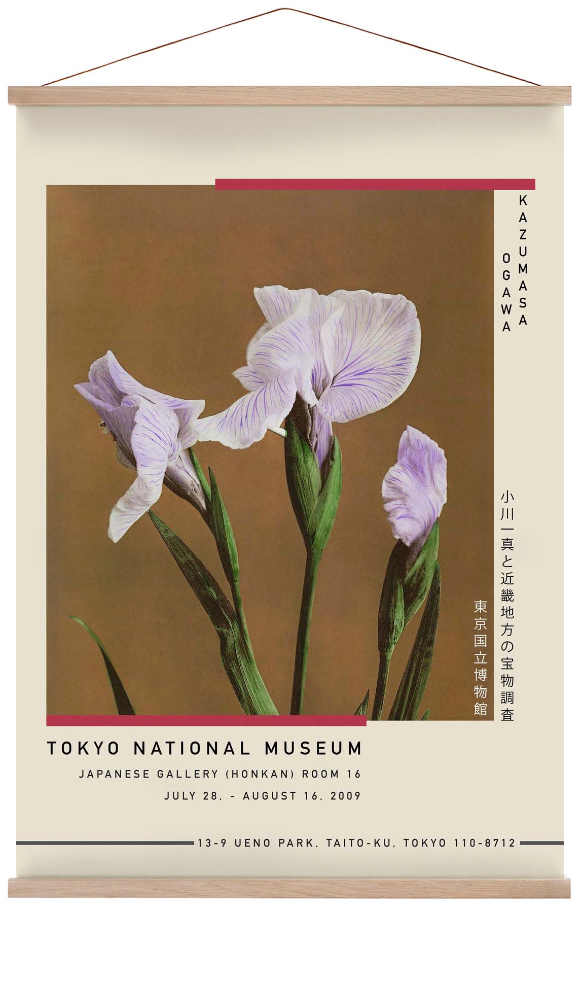 Three Iris Kæmpferi by Kazumasa Exhibition