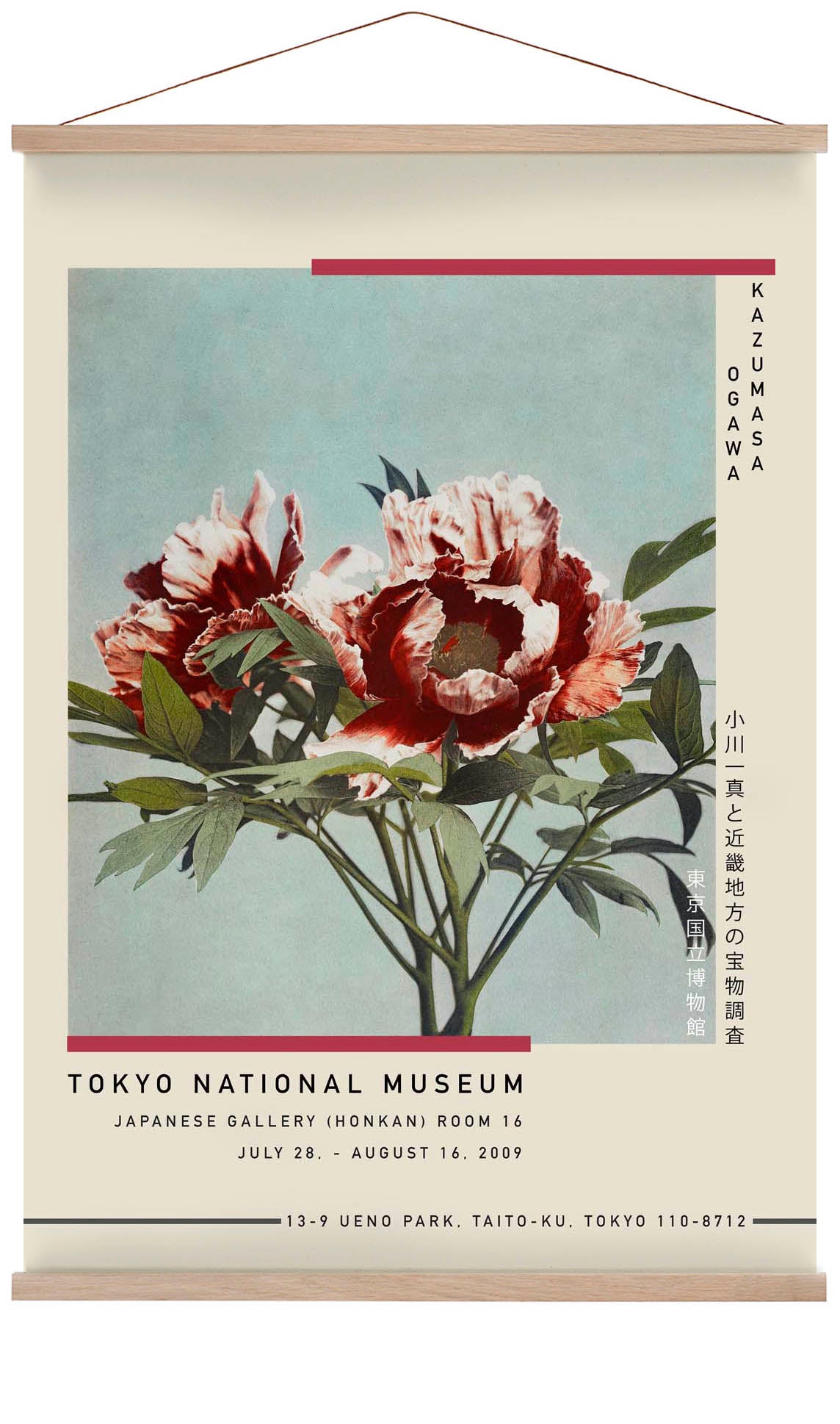 Tree Red Peony by Kazumasa Exhibition