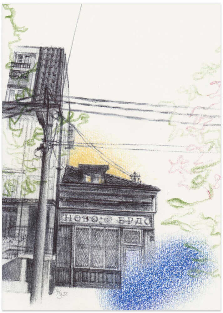 Coole Stadttöne von Mirjam Schrei