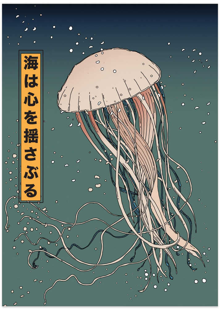 The sea moves the heart by Nicholas