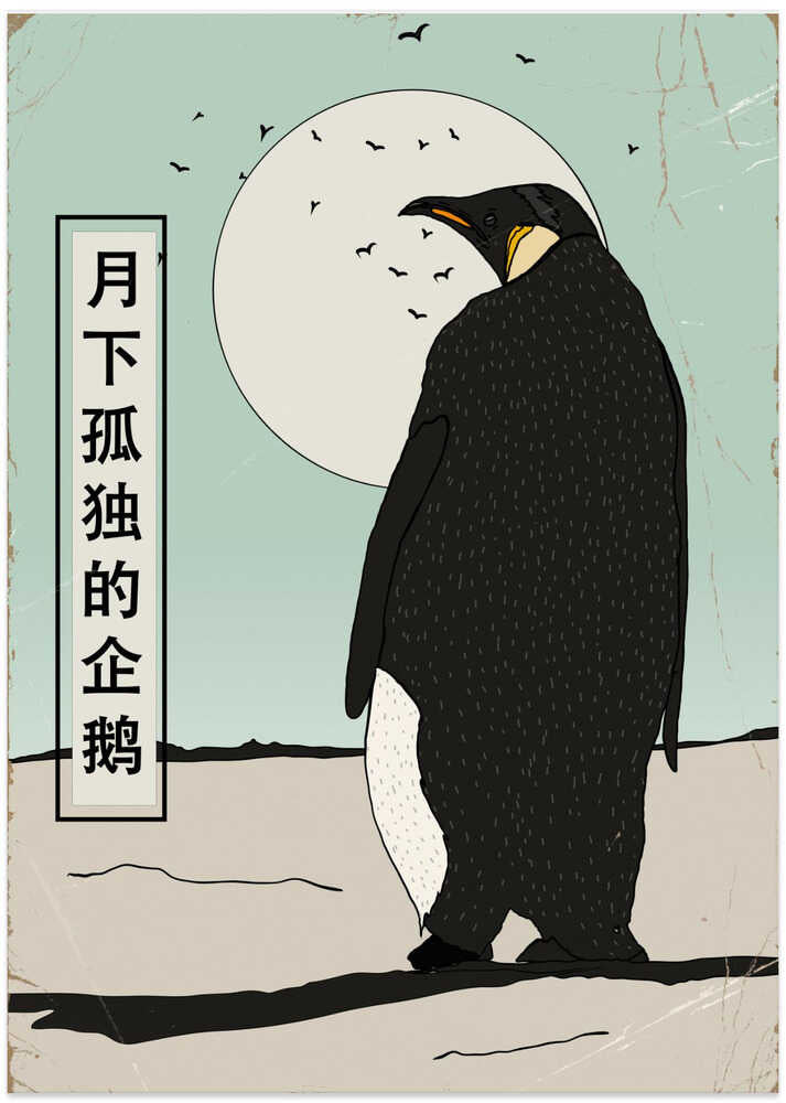 The Lonely Penguin Under the Moon by Nicholas