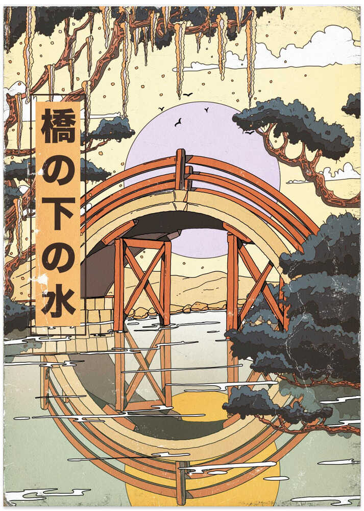 Japanese Bridge Vintage Art by Nicholas