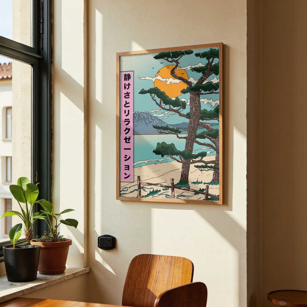 Ruhe und Entspannung Japanisches Reiseposter von Nicholas