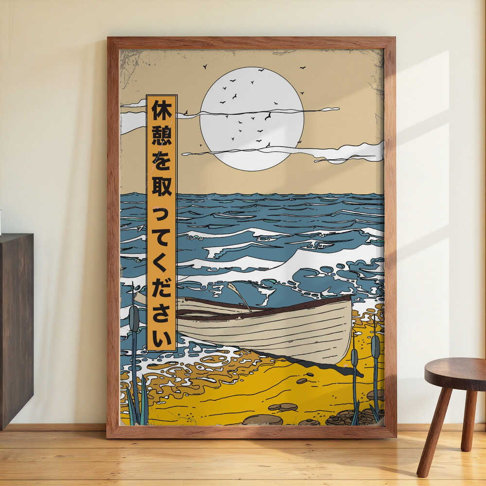 Please take a break by Nicholas