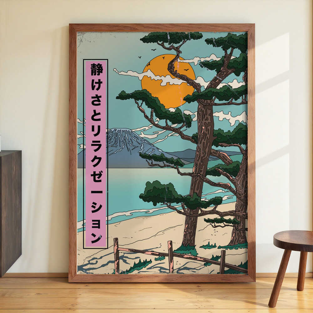 Ruhe und Entspannung Japanisches Reiseposter von Nicholas