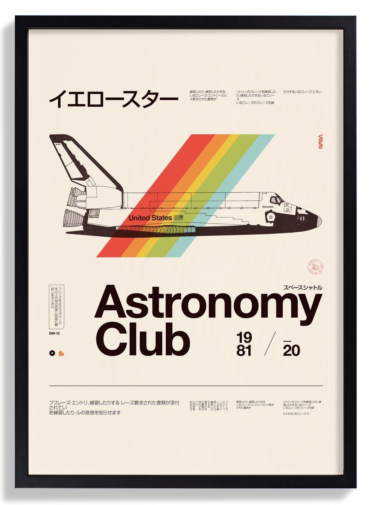 Club by Florent Bodart