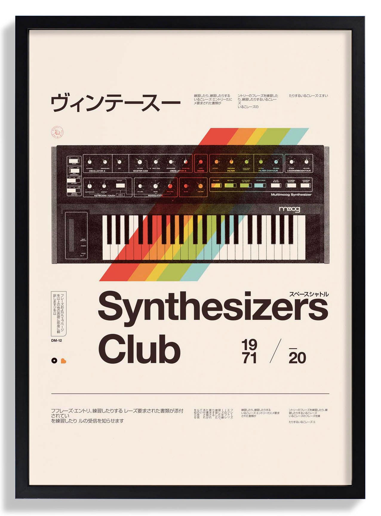 Synthesisers Club by Florent Bodart