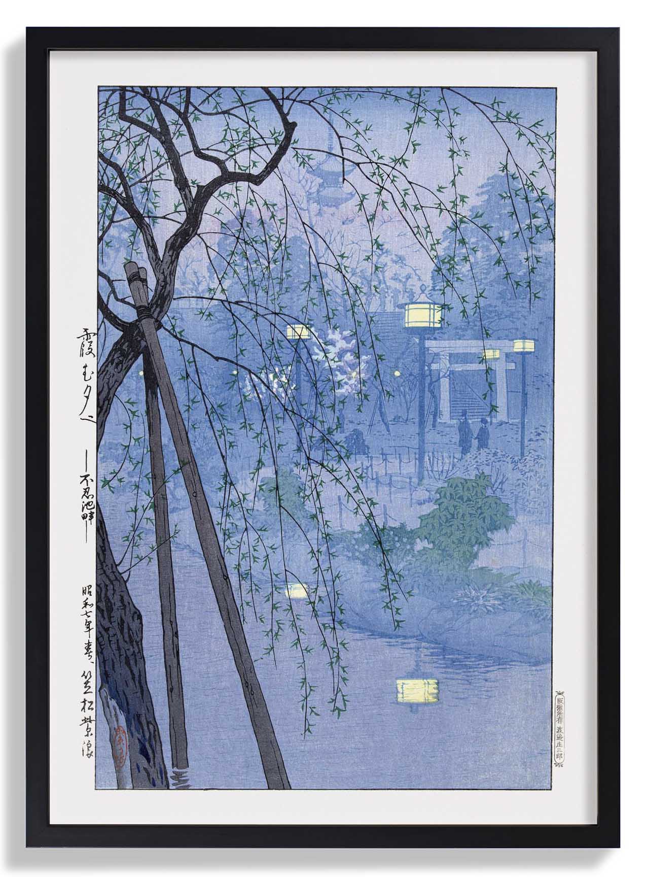 Japan at night by Shirô