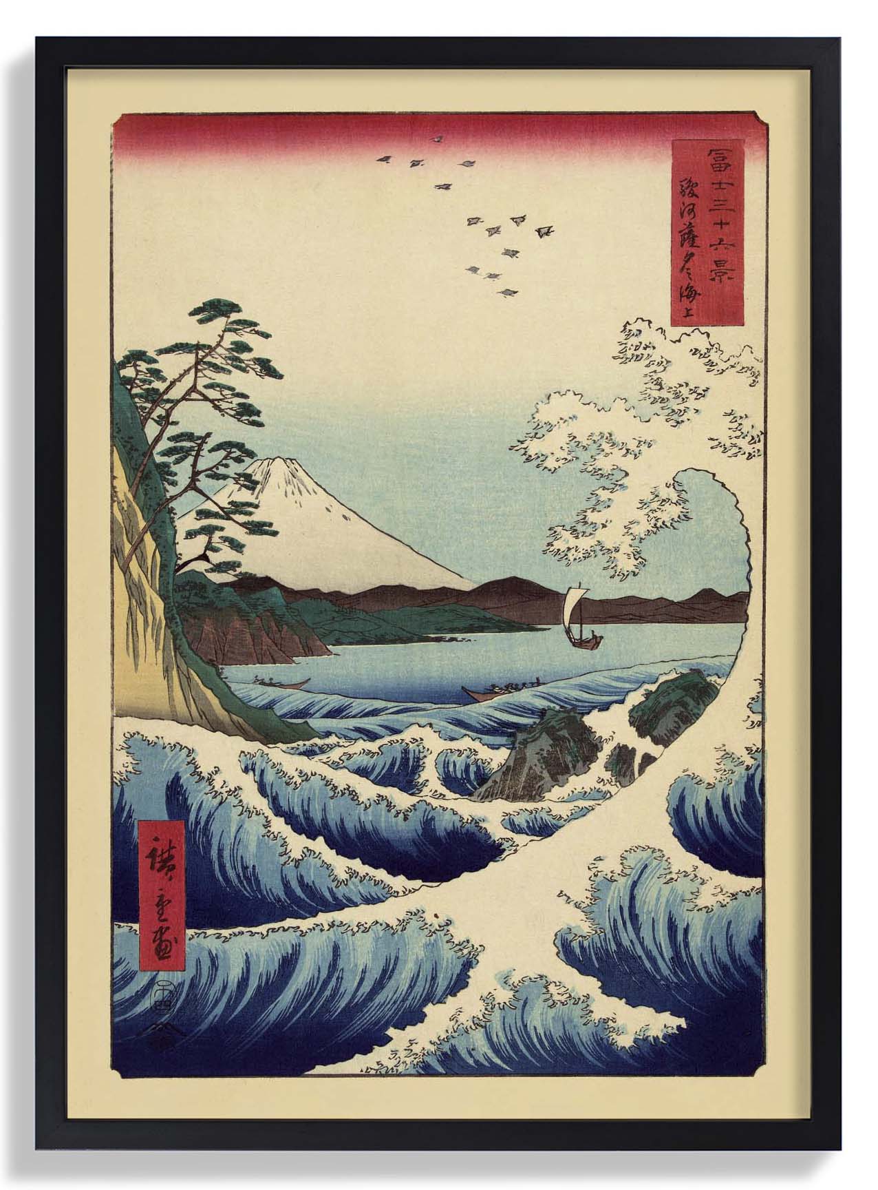 Wave and boat with Mount Fuji by Utagawa Hiroshige