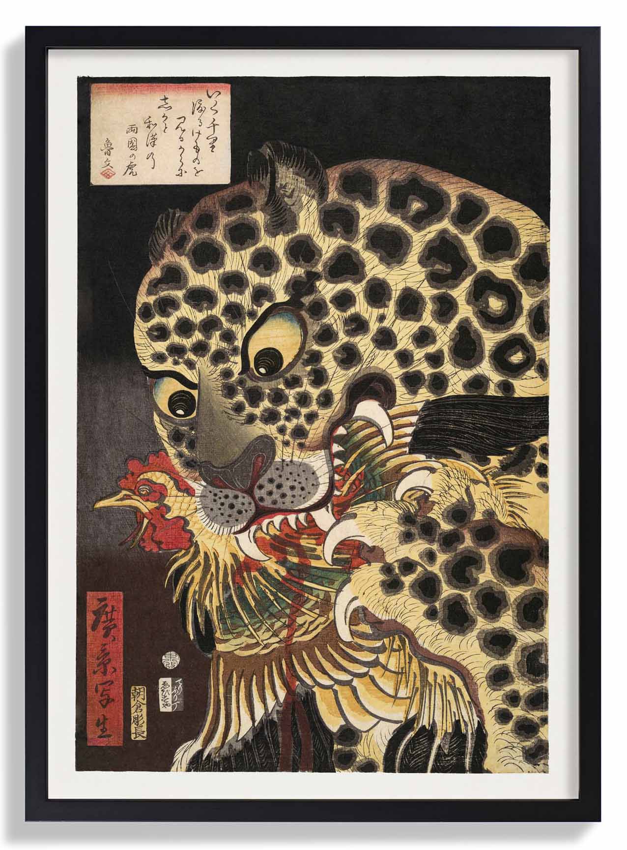 The Tiger of Ryokoku by Hirokage