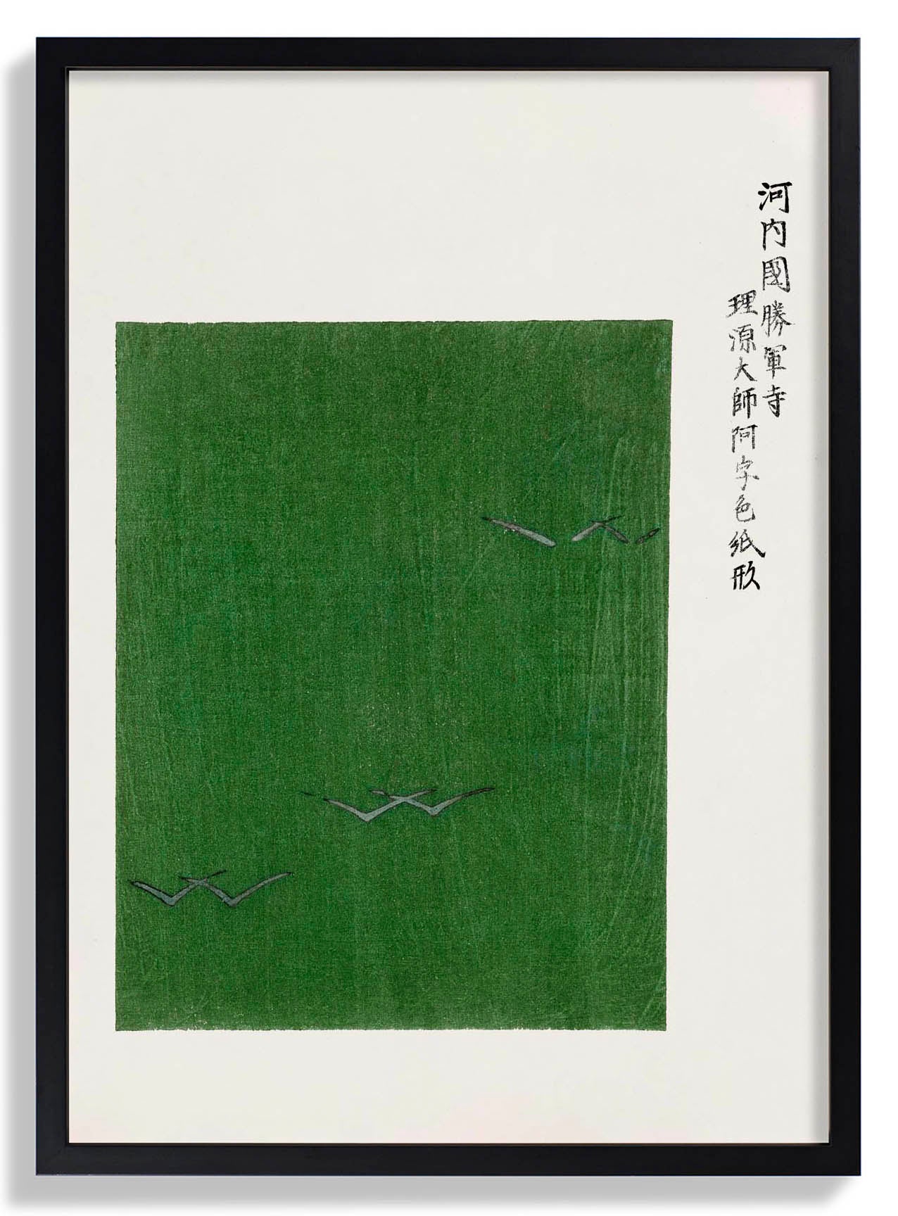 Vintage Japanese Woodblock Print Nr 11