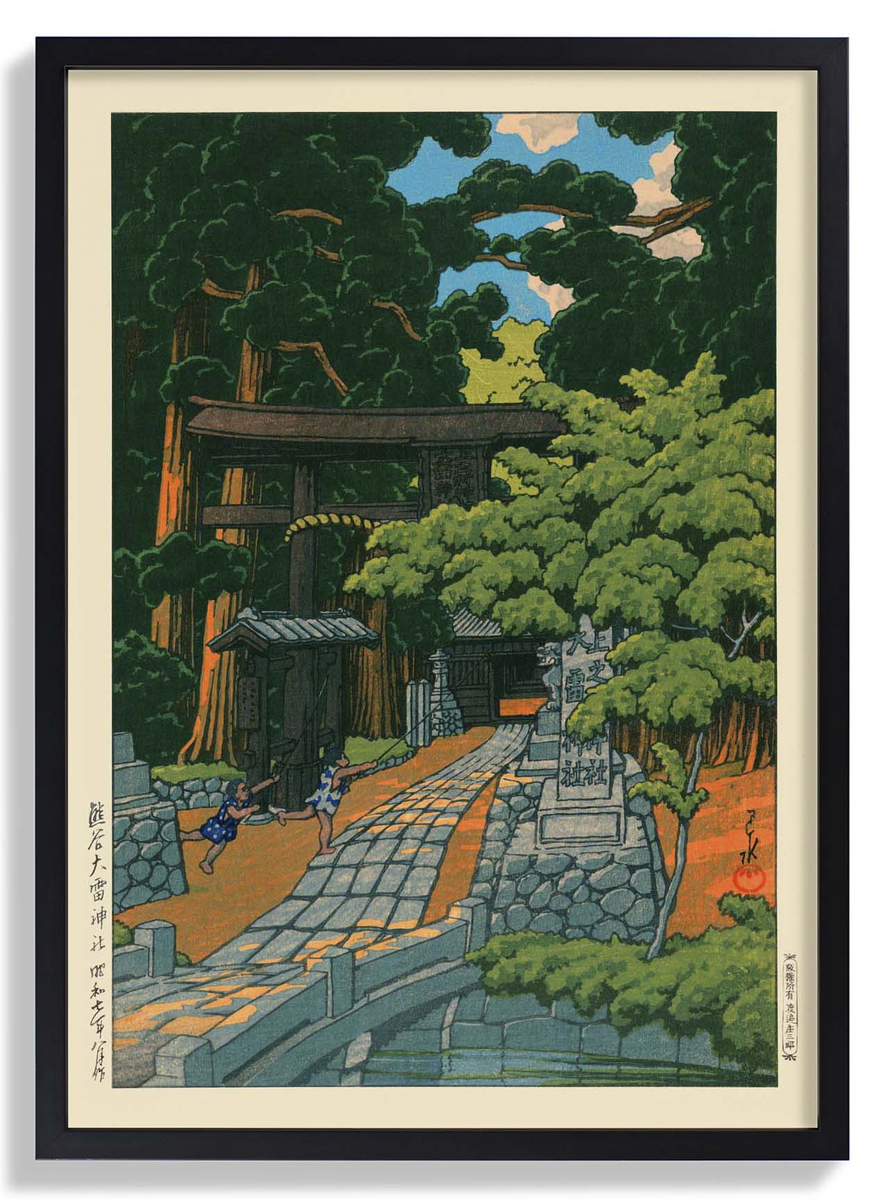 Kumagai Dairaidou-Schrein von Hasui