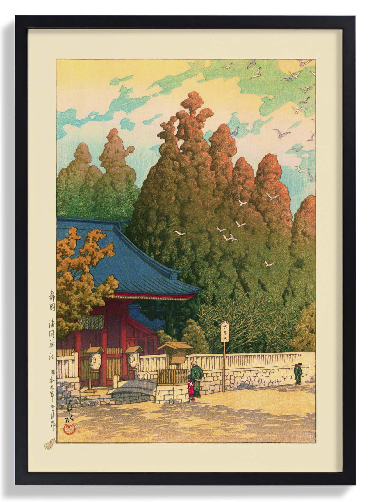 Asama Shrine in Shizuoka Art Print by Hasui