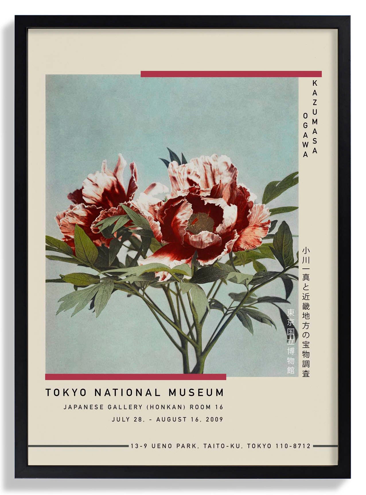 Tree Red Peony by Kazumasa Exhibition