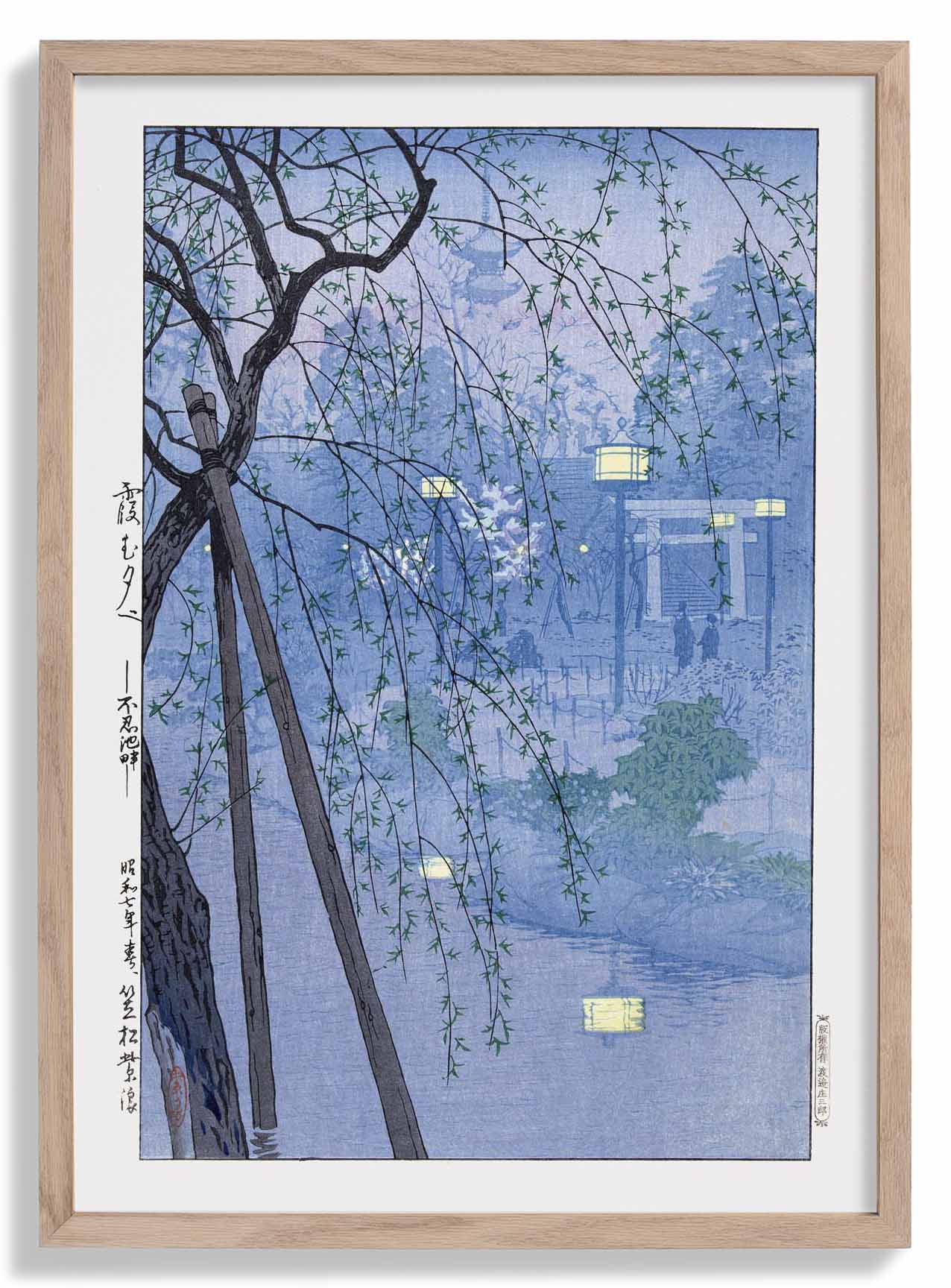 Japan at night by Shirô