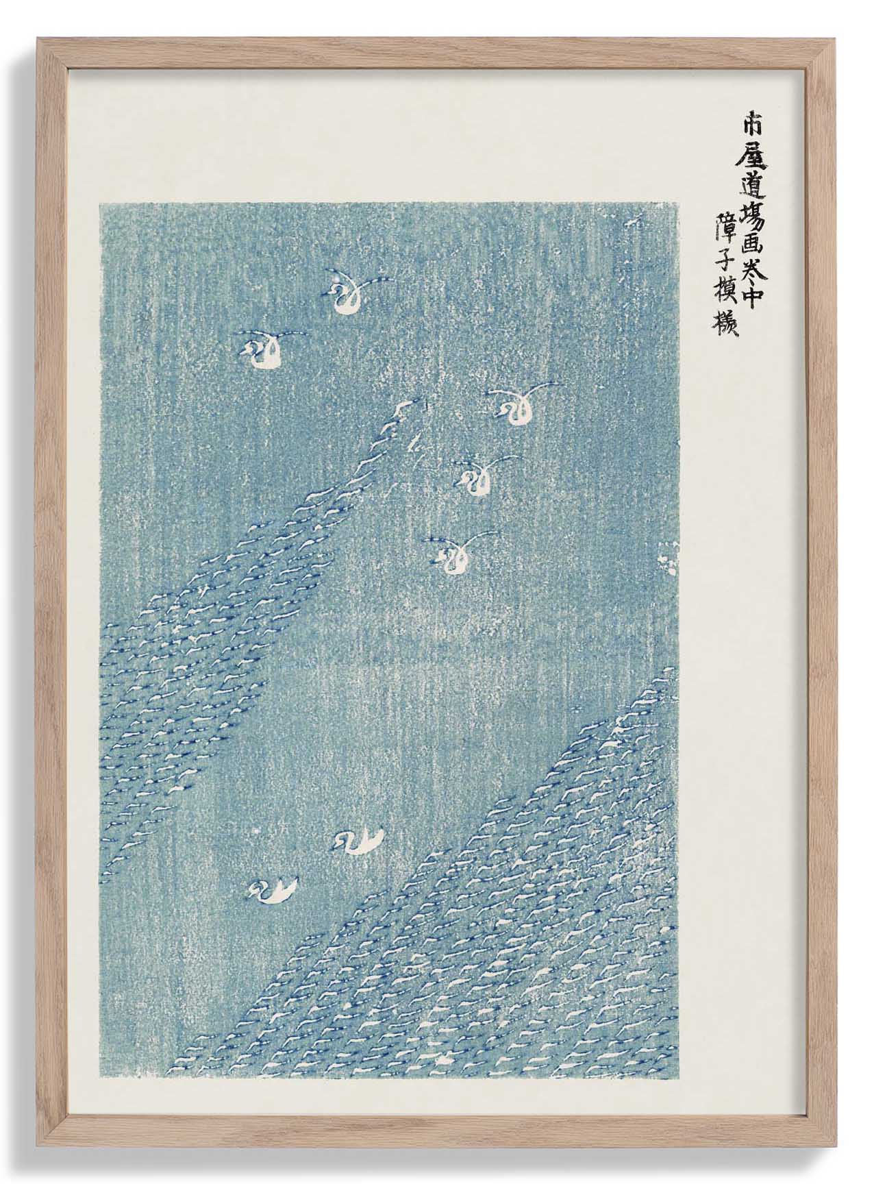 Blue lake by Taguchi Tomoki