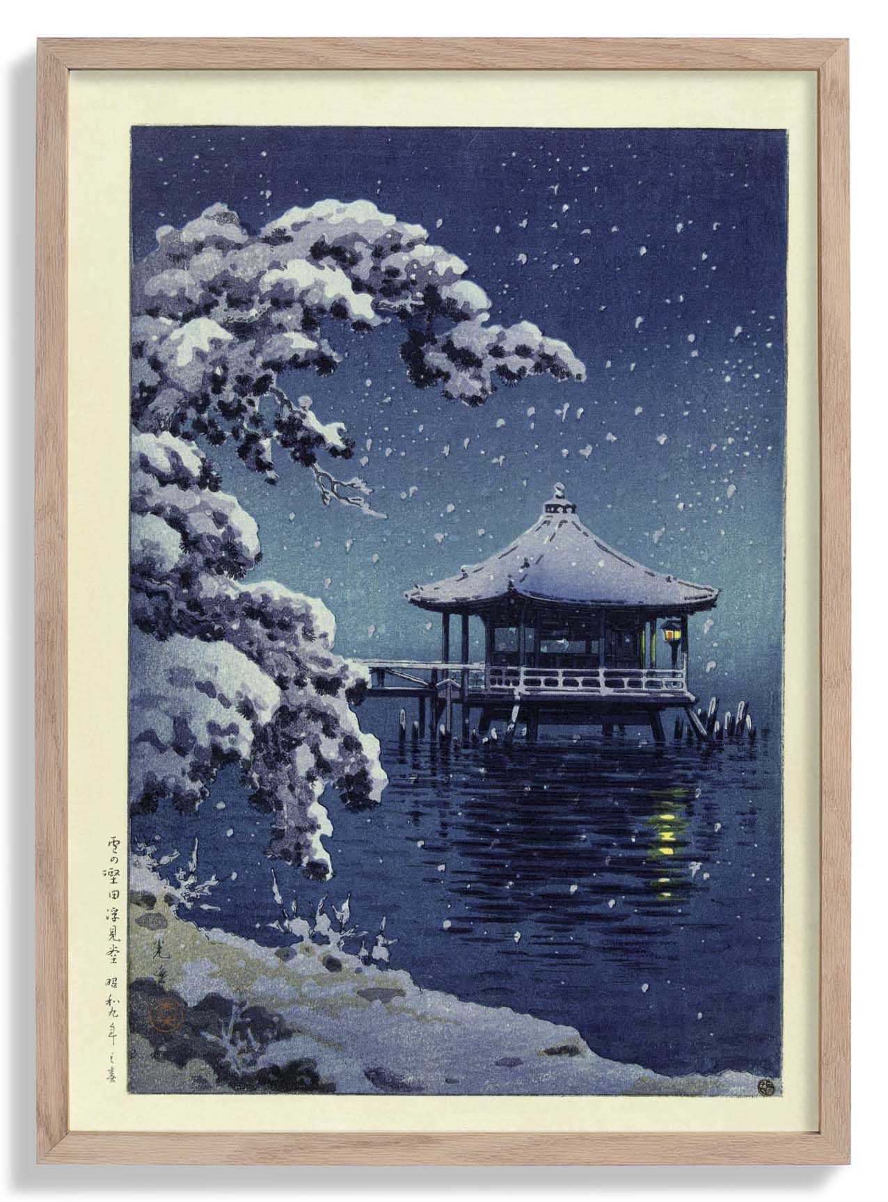 The Floating Pavilion by Tsuchiya Kôitsu