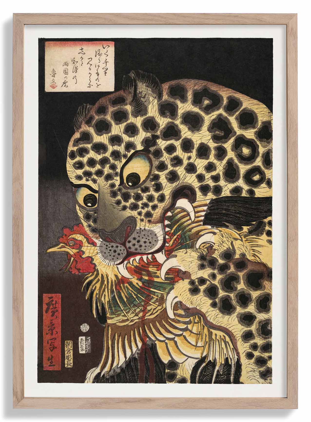 The Tiger of Ryokoku by Hirokage