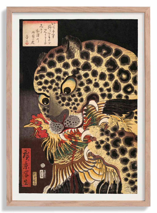 The Tiger of Ryokoku by Hirokage