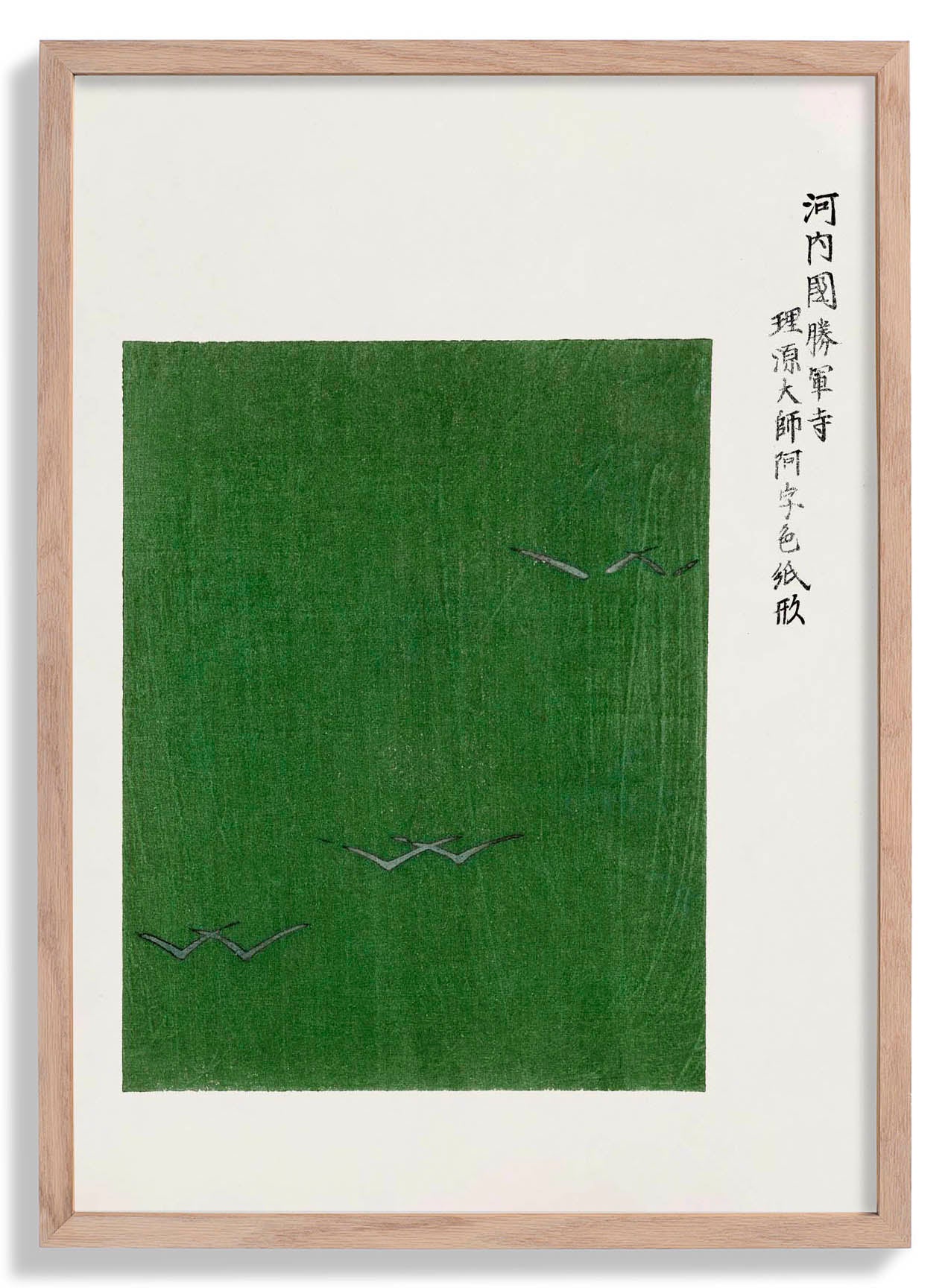 Vintage Japanese Woodblock Print Nr 11