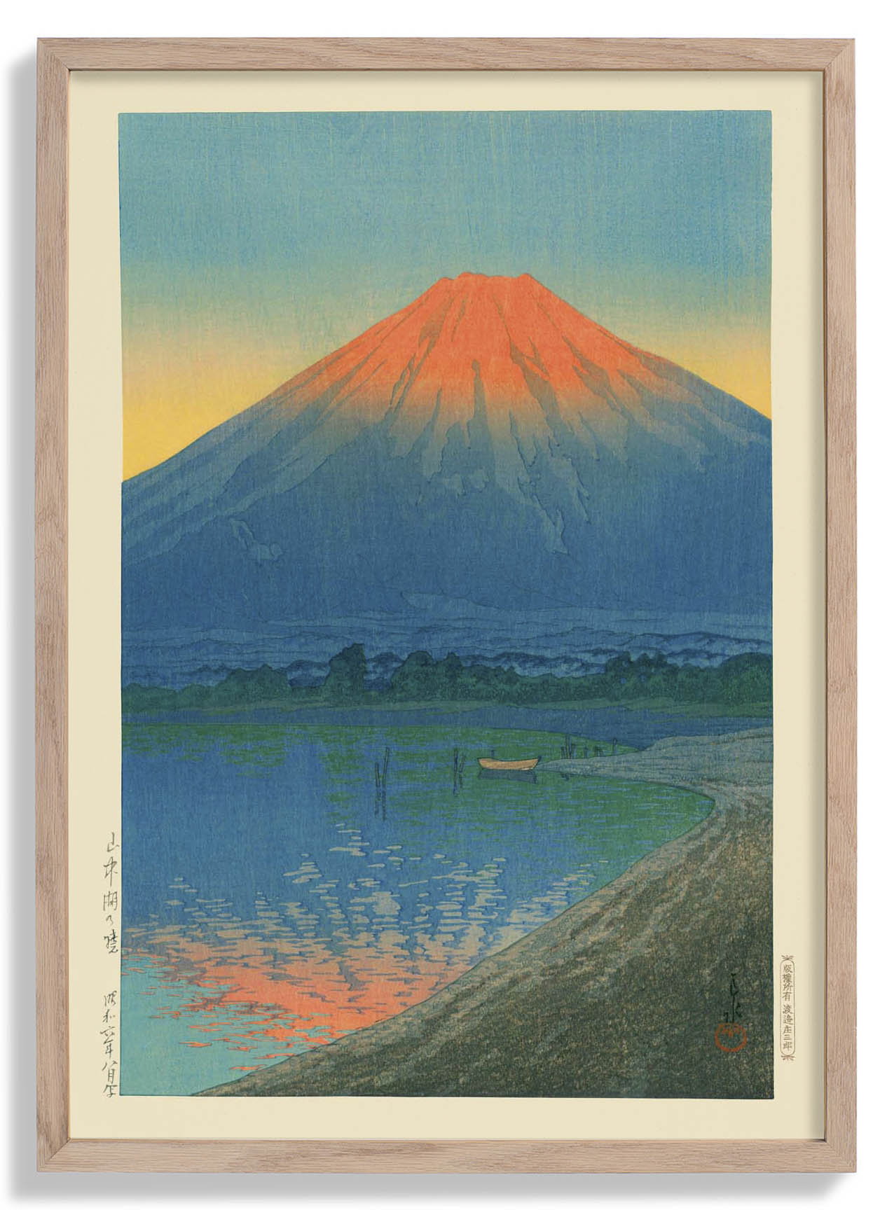 Lake Yamanaka and Mt. Fuji by Hasui