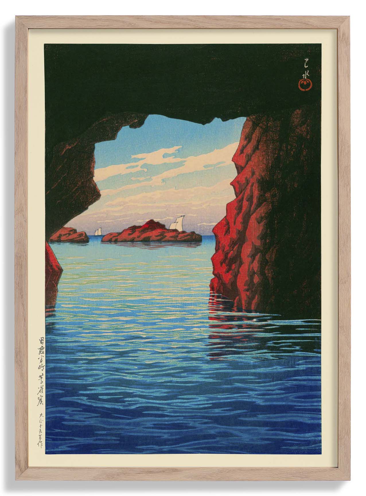 Kōjaku cavern at Oga Peninsula Art Print by Hasui