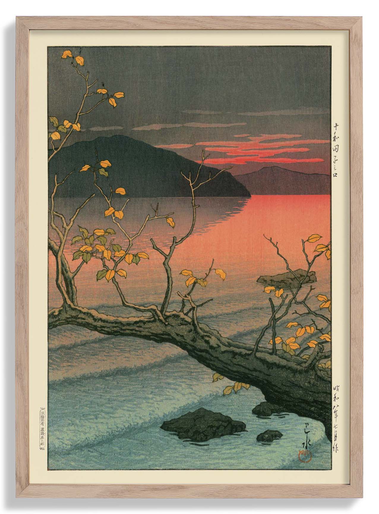 Nenokuchi-See bei Hasui