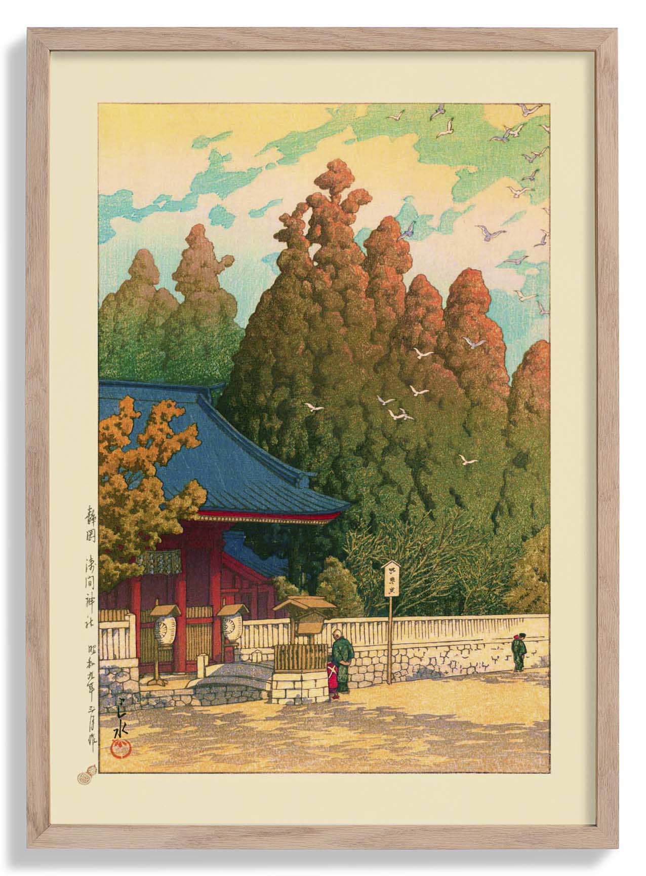 Asama Shrine in Shizuoka Art Print by Hasui