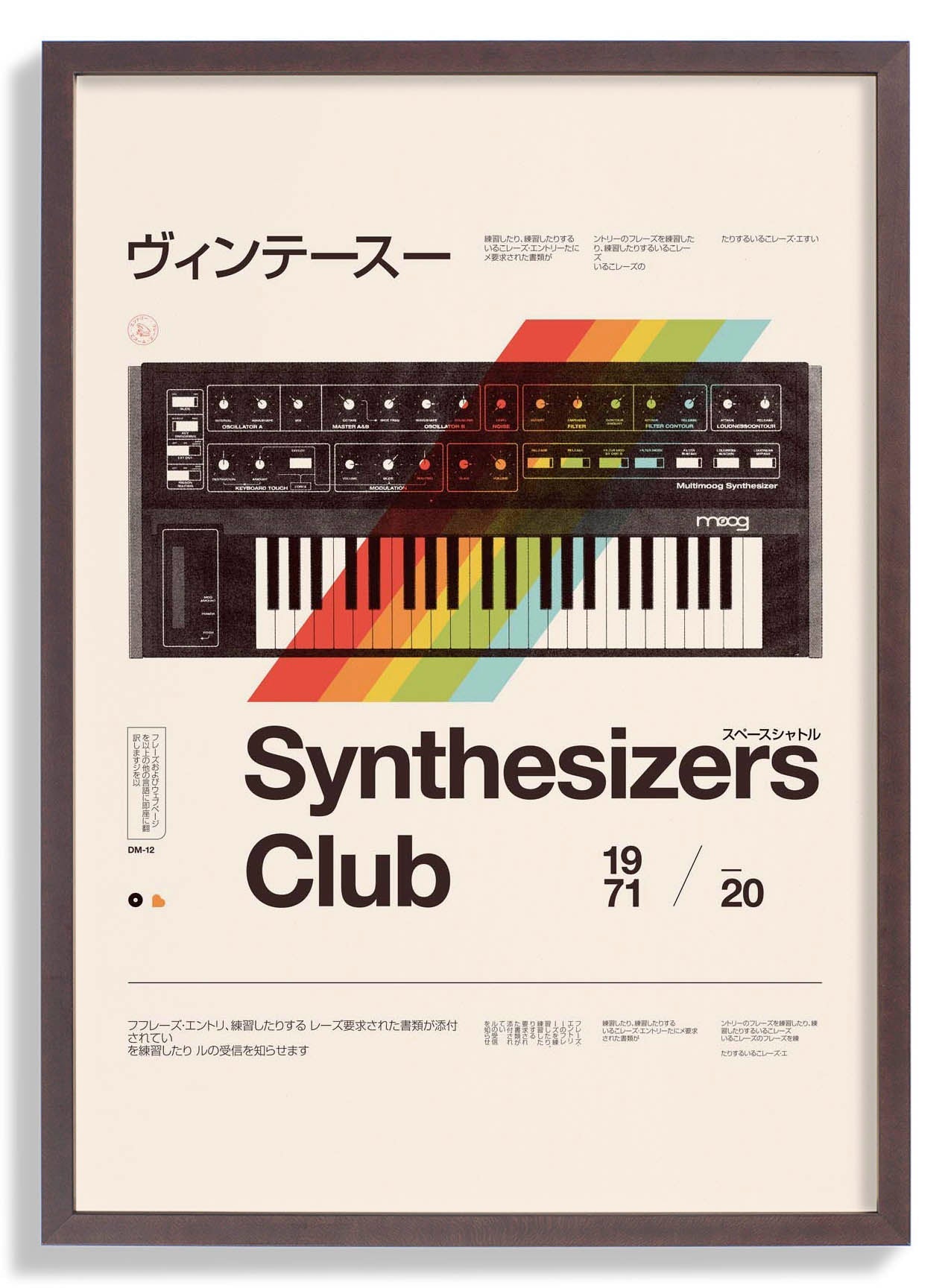 Synthesisers Club by Florent Bodart