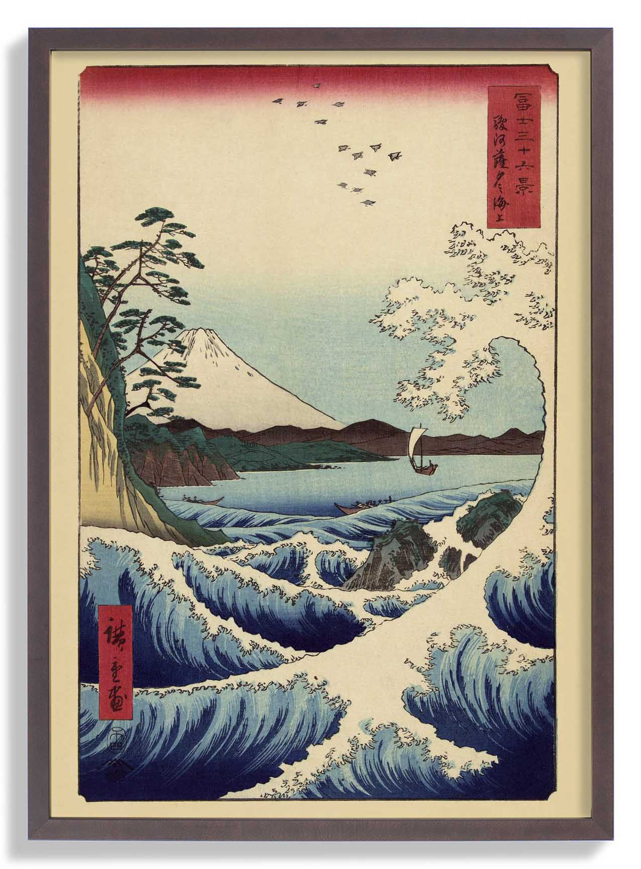 Wave and boat with Mount Fuji by Utagawa Hiroshige