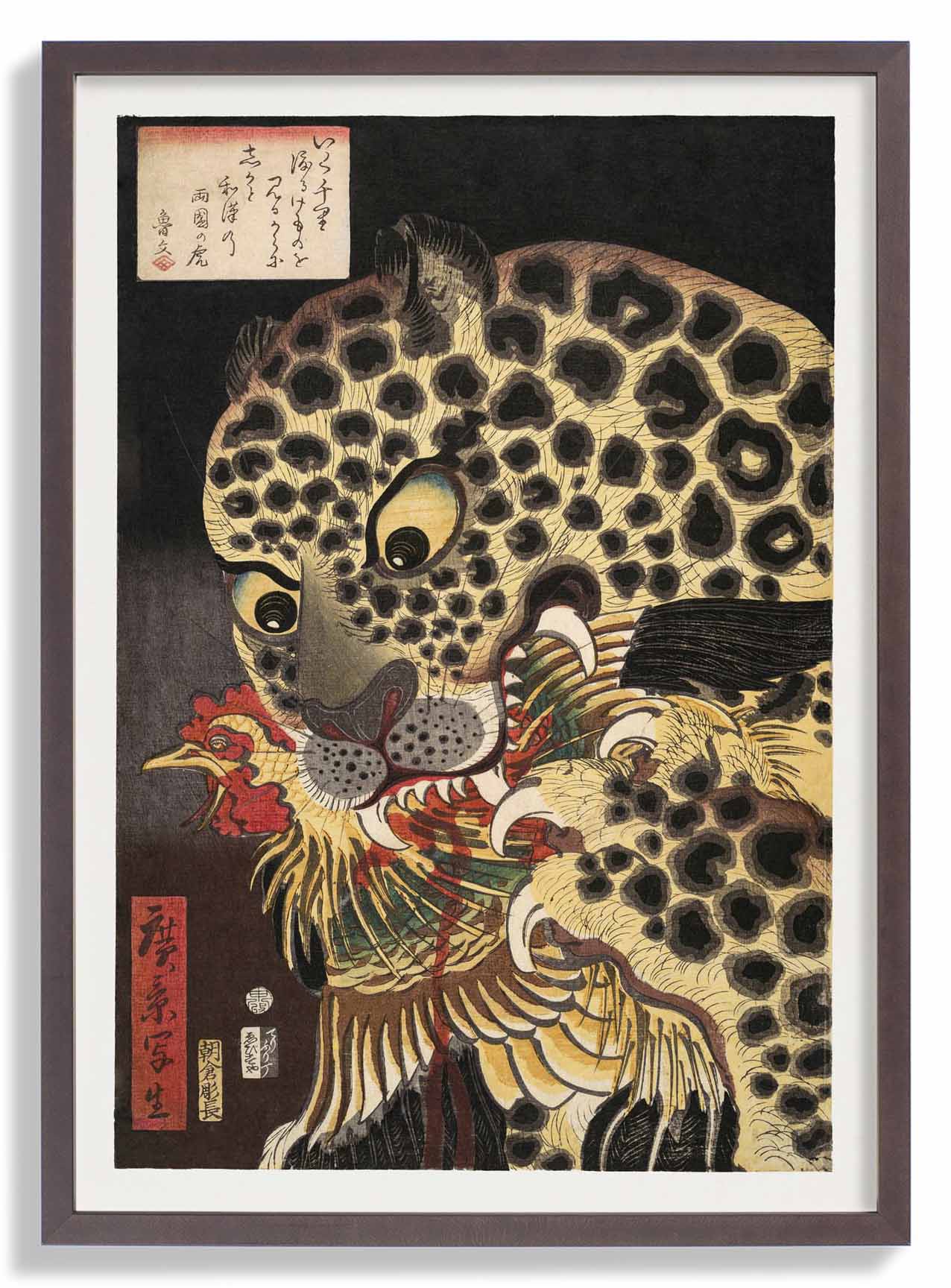 The Tiger of Ryokoku by Hirokage