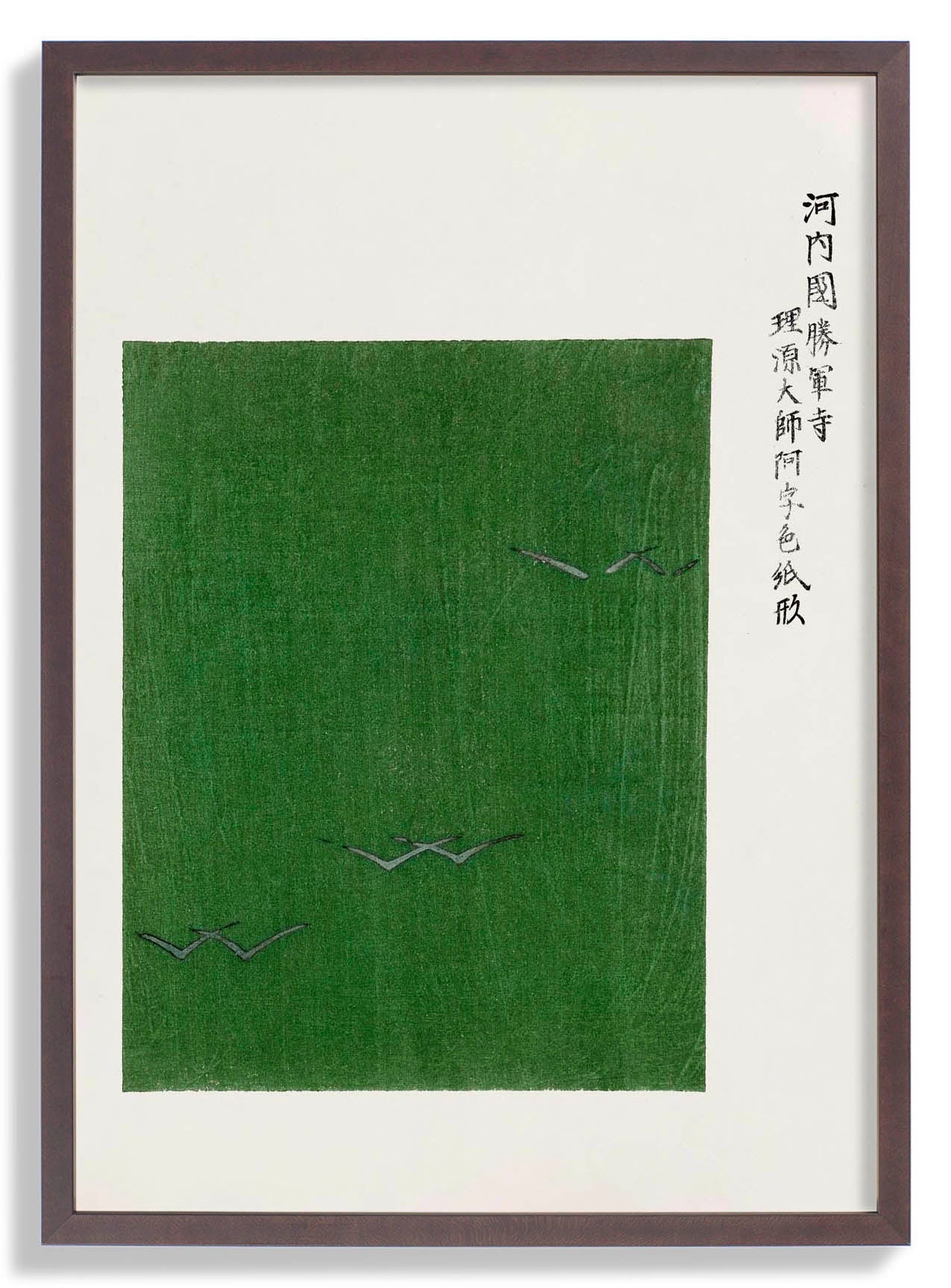 Vintage Japanese Woodblock Print Nr 11