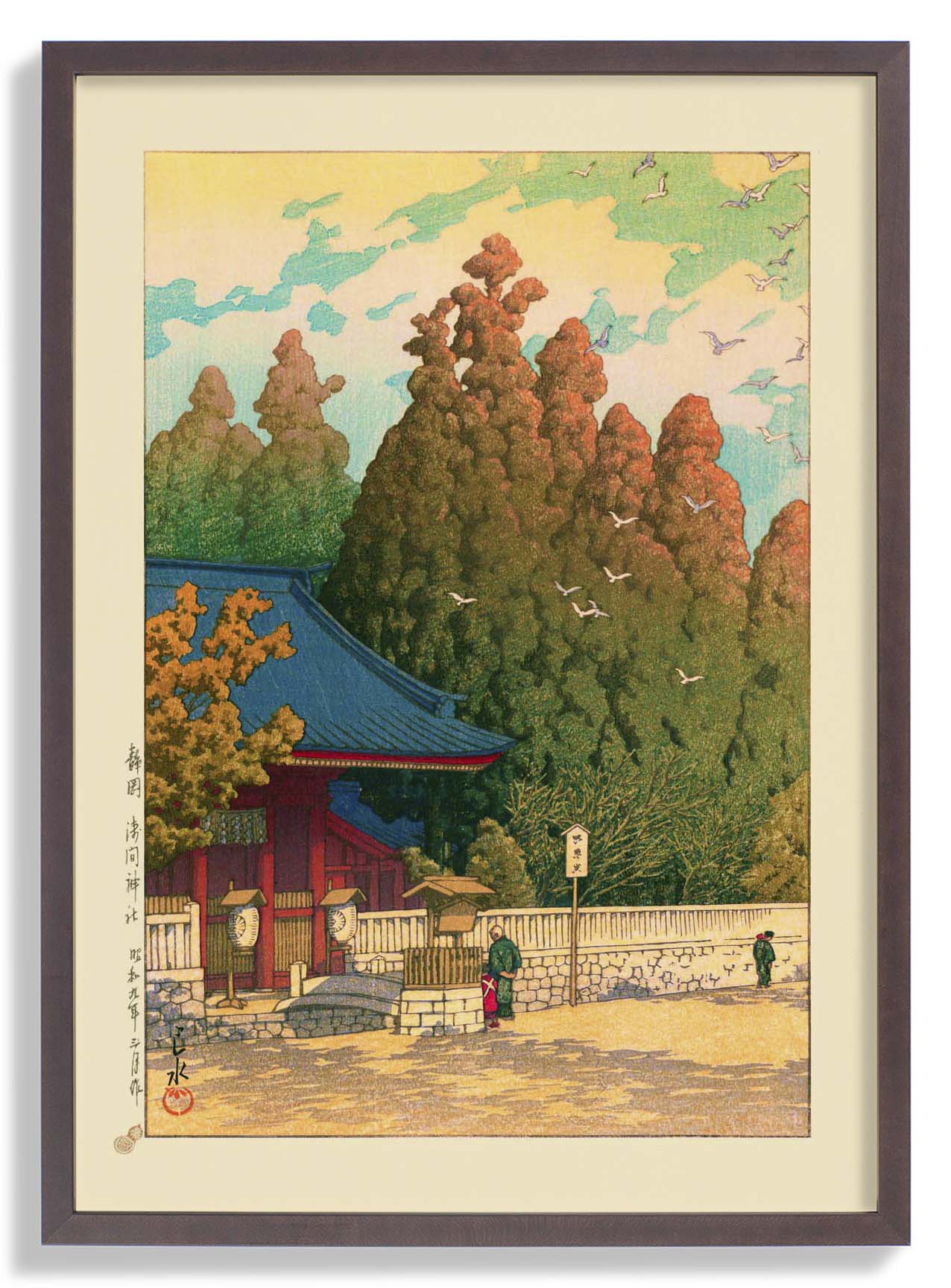Asama Shrine in Shizuoka Art Print by Hasui