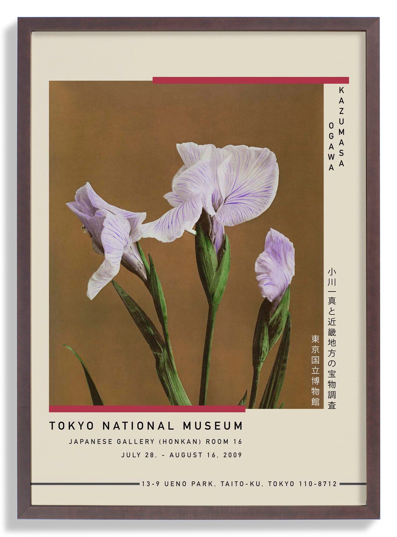 Three Iris Kæmpferi by Kazumasa Exhibition