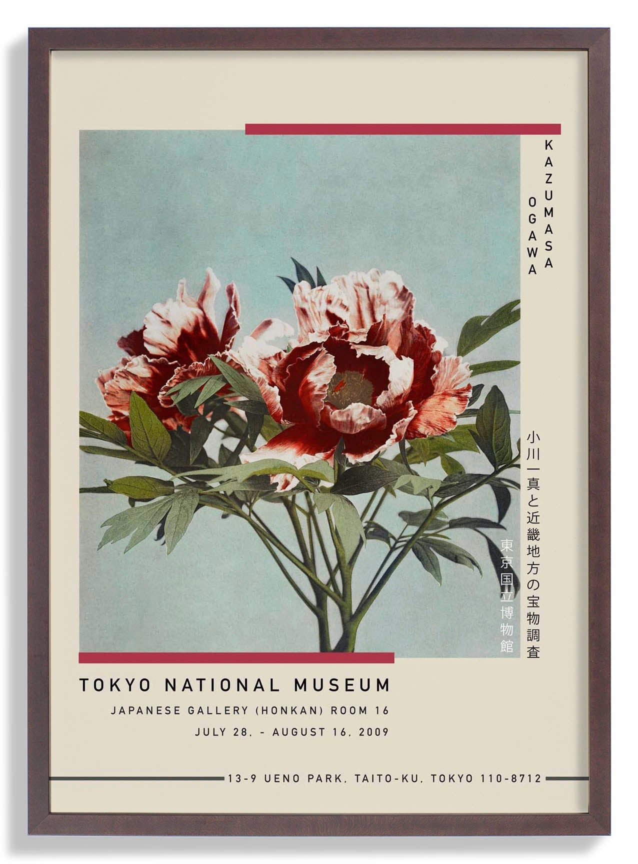 Tree Red Peony by Kazumasa Exhibition