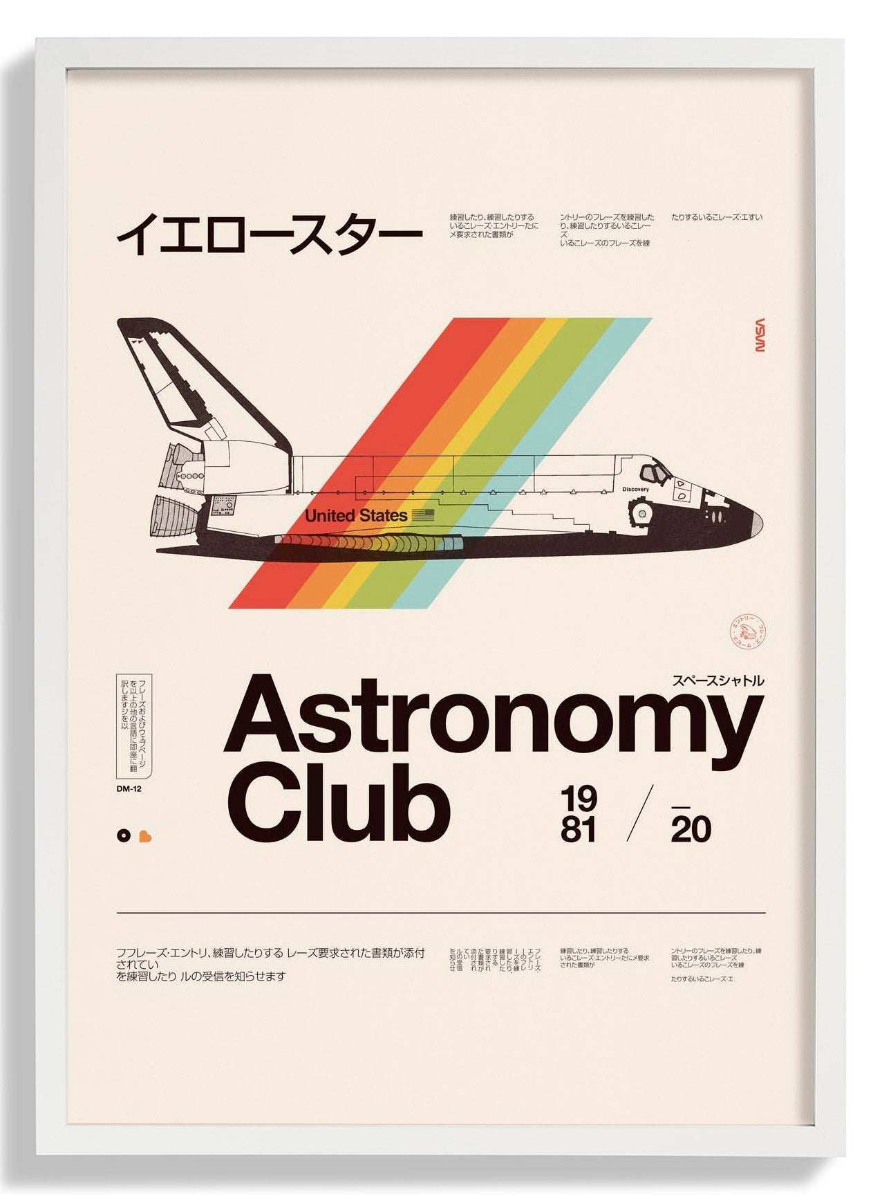 Club by Florent Bodart