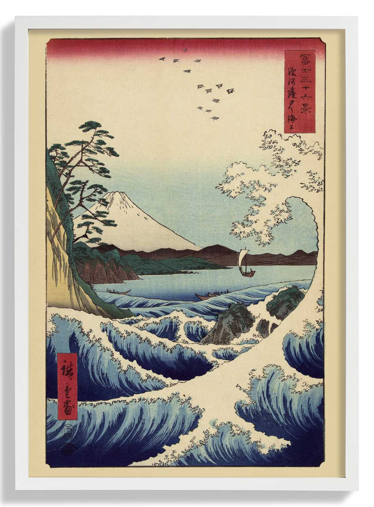 Wave and boat with Mount Fuji by Utagawa Hiroshige