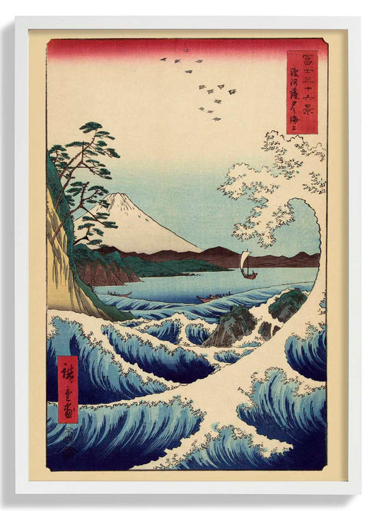 Wave and boat with Mount Fuji by Utagawa Hiroshige