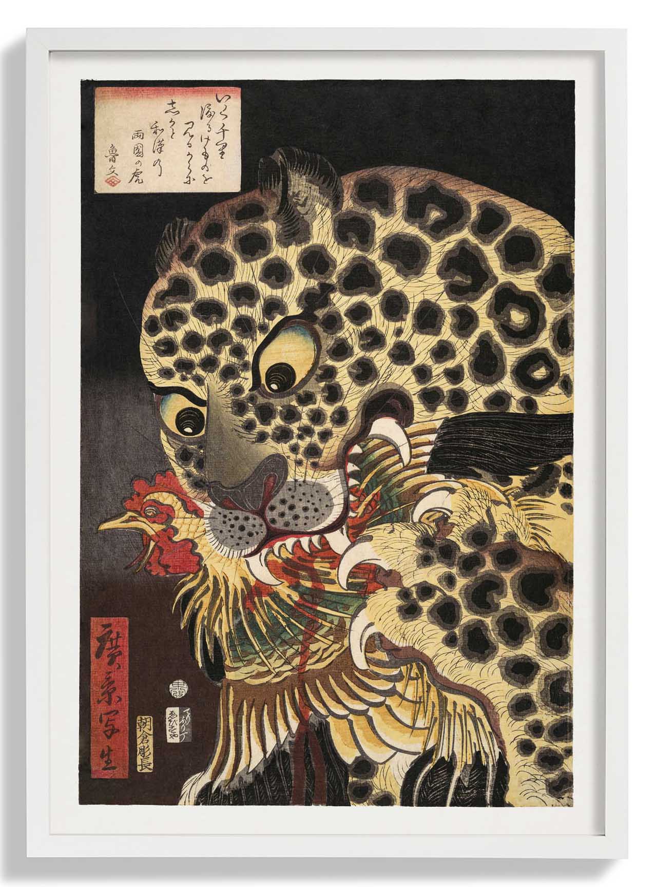 The Tiger of Ryokoku by Hirokage