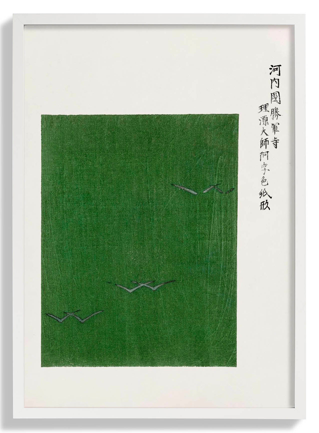 Vintage Japanese Woodblock Print Nr 11