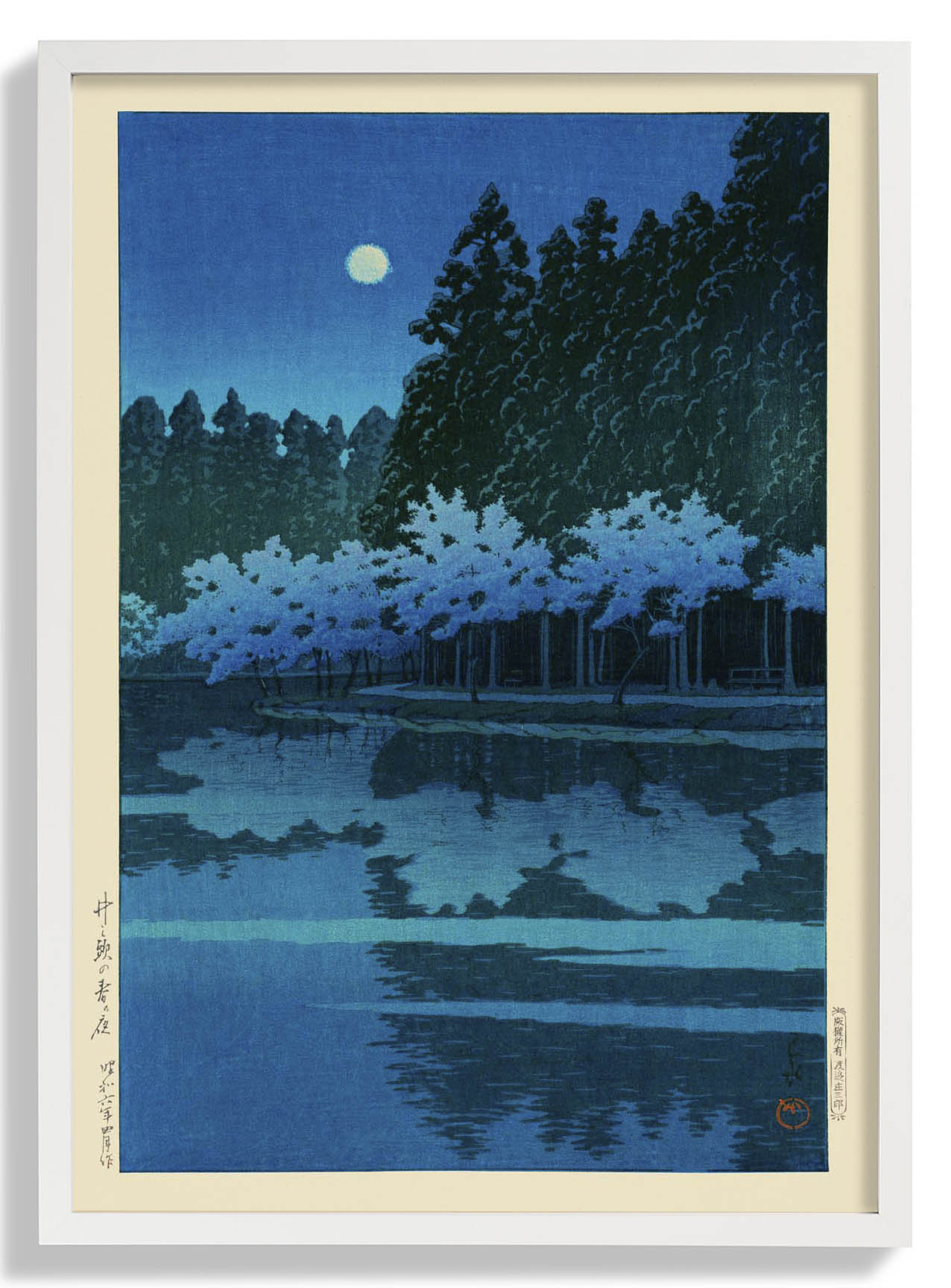 Spring Evening at Inokashira Park by Hasui